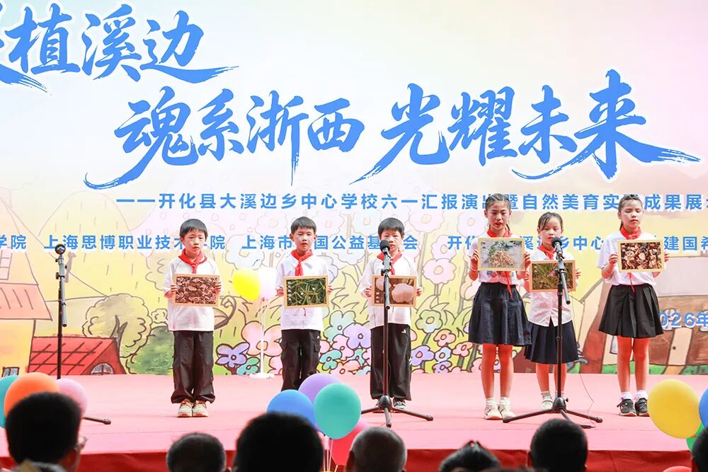 为保障汇演呈现最佳效果，人文与教育学院杨刘园老师主动驰援，利用课余时间悉心指导学生合唱节目，打磨提升演唱技巧与舞台表现。汇演现场，当地学生依次登台演绎《我们的田野》《我会等》《一路生花》《听我说谢谢你》等曲目，清澈纯粹的童声、自信大方的舞台表现，充分展现了美育浸润带来的蜕变与成长，生动展示了beat365支教工作的育人成效。