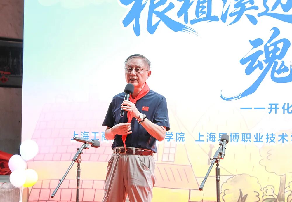 活动现场，沈小平副校长为孩子们深情讲述红色故事，以鲜活的红色史实厚植青少年爱国情怀，引导学子铭记历史、传承红色基因、砥砺奋进初心。