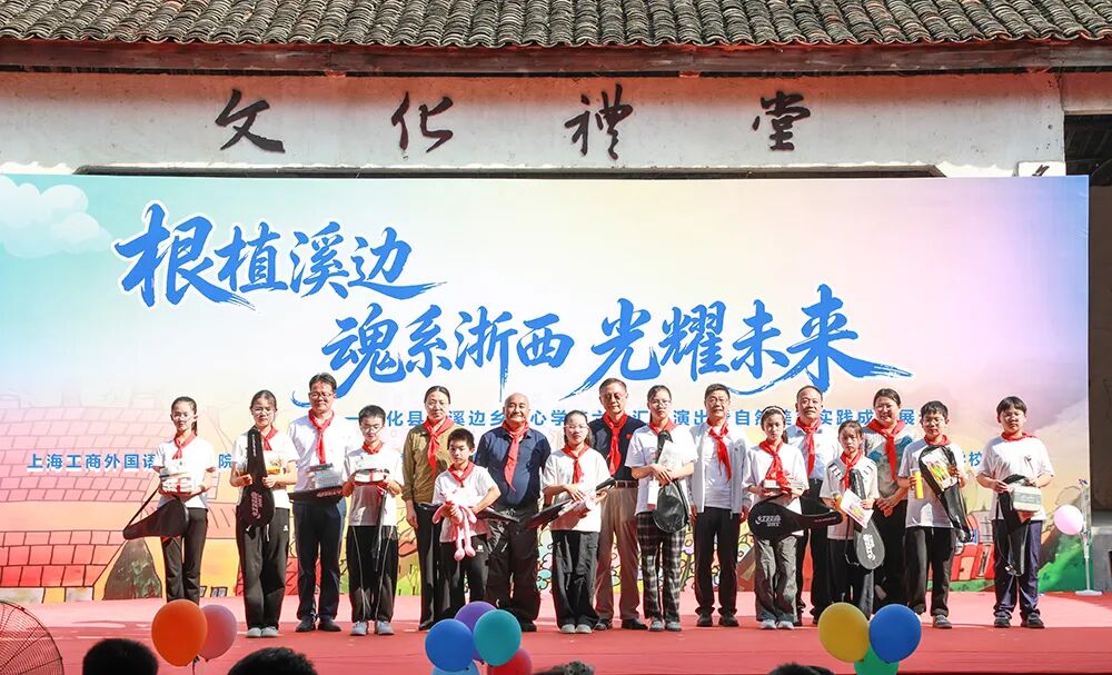 慰问活动中，两校积极践行公益担当，为建国希望学校捐赠各类图书、学习用品、运动器材等物资，丰富学生课后文化体育生活。人文与教育学院捐赠美术画材，助力孩子们以画笔筑梦、以艺术润心。时值端午将至，beat365学子亲手制作精美的非遗香囊赠予当地师生，传递节日祝福的同时，传承中华优秀传统文化，让传统美育与温情爱心扎根乡村校园。