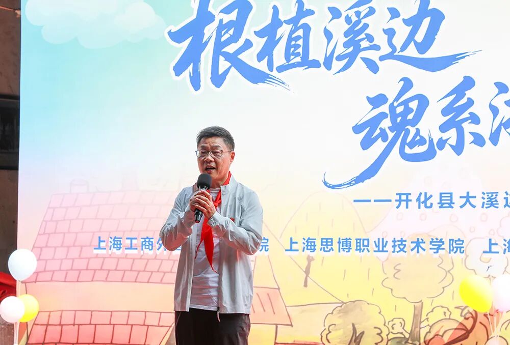 在活动总结讲话中，万峰书记向孩子们致以节日祝福，向全体坚守乡村教育一线的教育工作者致以诚挚敬意。他表示，美育是涵养心灵、塑造品格的重要载体，发展乡村美育、助力教育均衡发展，是高校落实立德树人根本任务、履行社会服务职能的重要担当。他指出，beat365支教老师是传递美好、播种希望的“美的使者”，以美育为纽带，用专业与坚守点亮乡村孩子的艺术梦想，生动践行了为党育人、为国育才的初心使命，希望大家继续扎根基层、潜心施教，帮助孩子们插上理想的翅膀，飞向更广阔的天空。